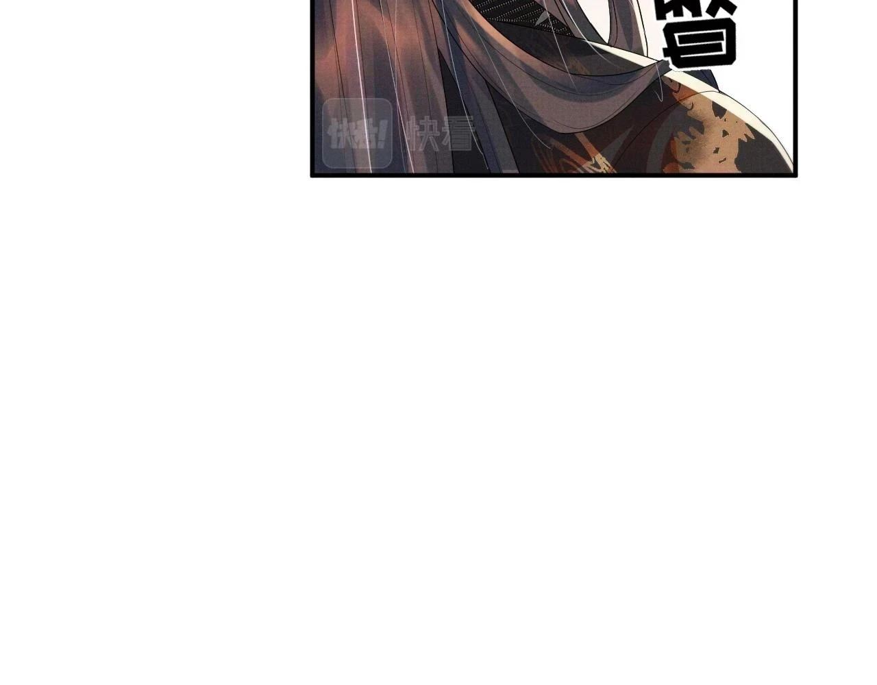 第100话 孩子气的神 第26页
