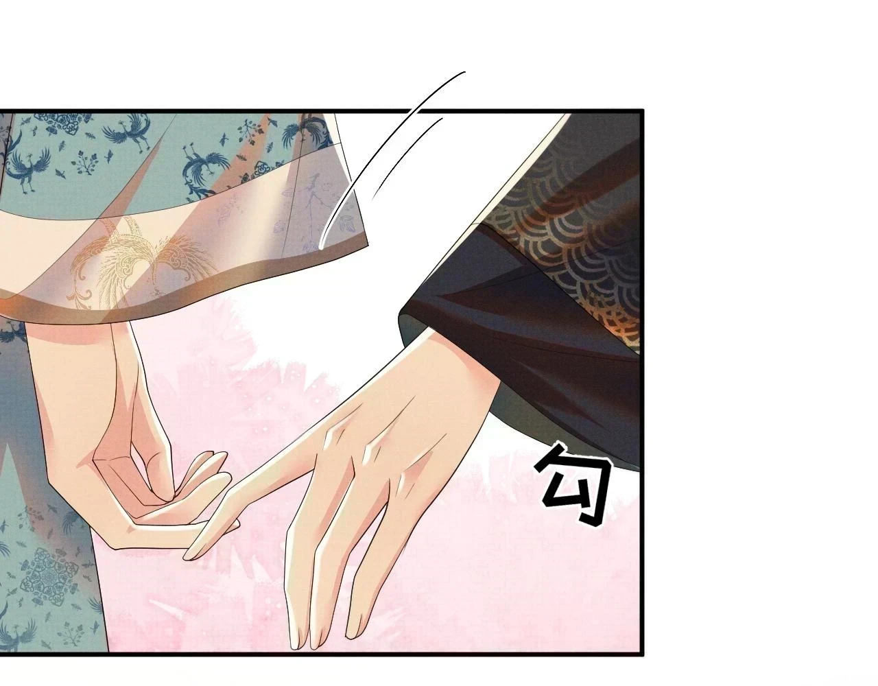 第100话 孩子气的神 第27页