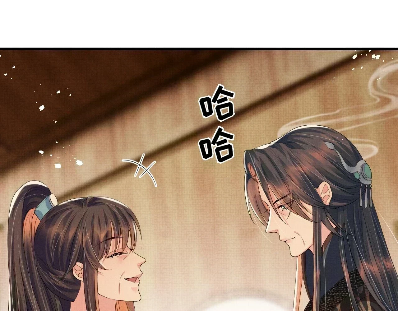 第100话 孩子气的神 第32页