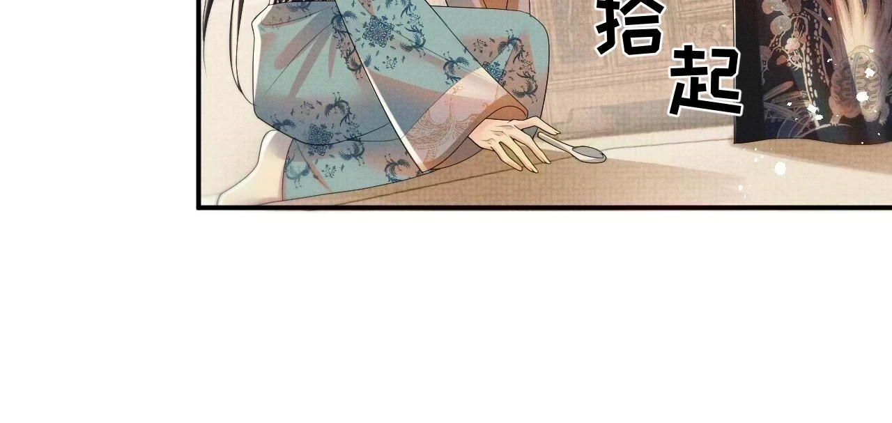 第100话 孩子气的神 第35页
