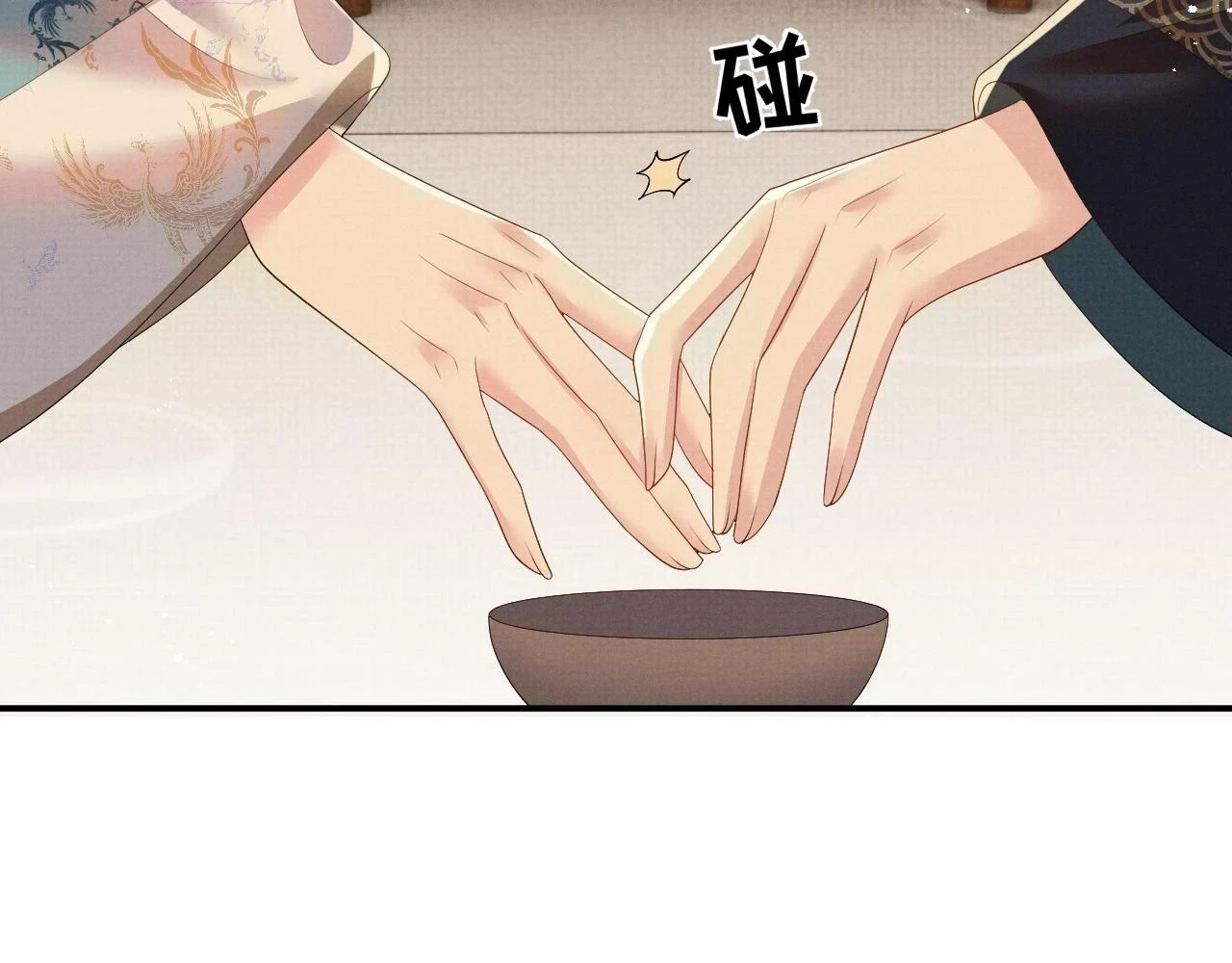 第100话 孩子气的神 第39页