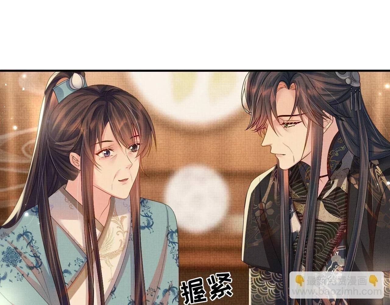 第100话 孩子气的神 第40页