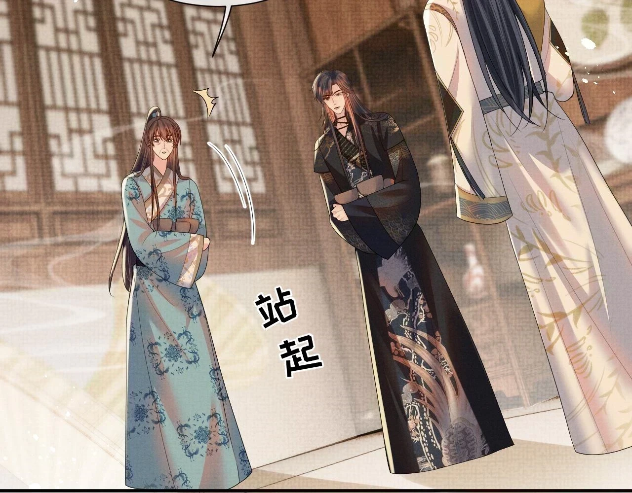 第100话 孩子气的神 第43页