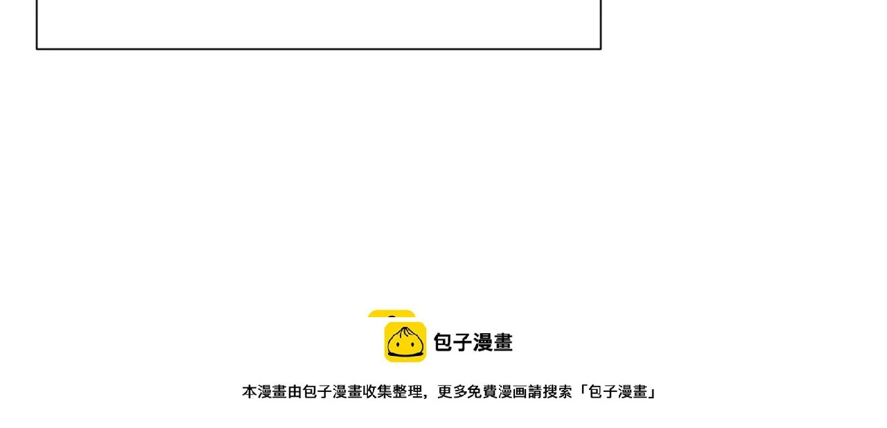第100话 孩子气的神 第50页