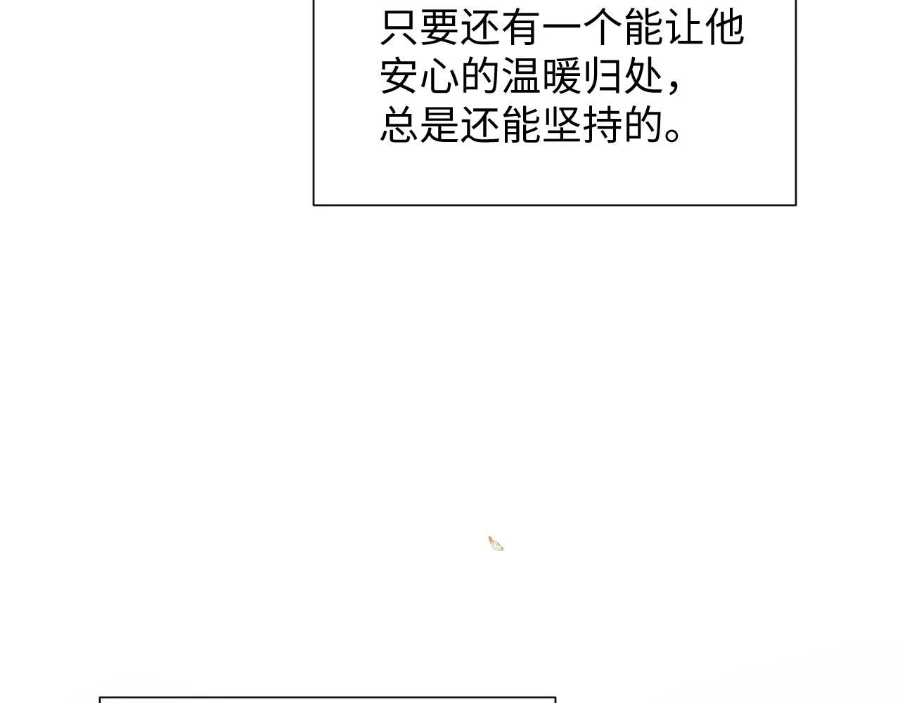 第100话 孩子气的神 第54页