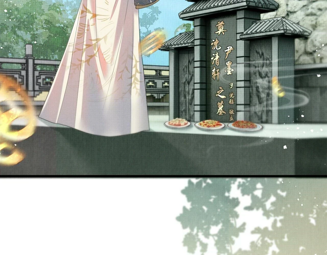第100话 孩子气的神 第57页