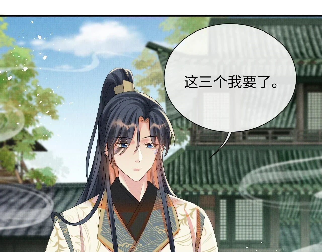 第100话 孩子气的神 第65页