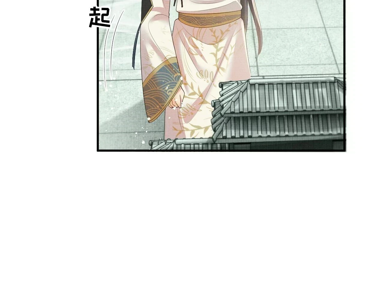 第100话 孩子气的神 第81页