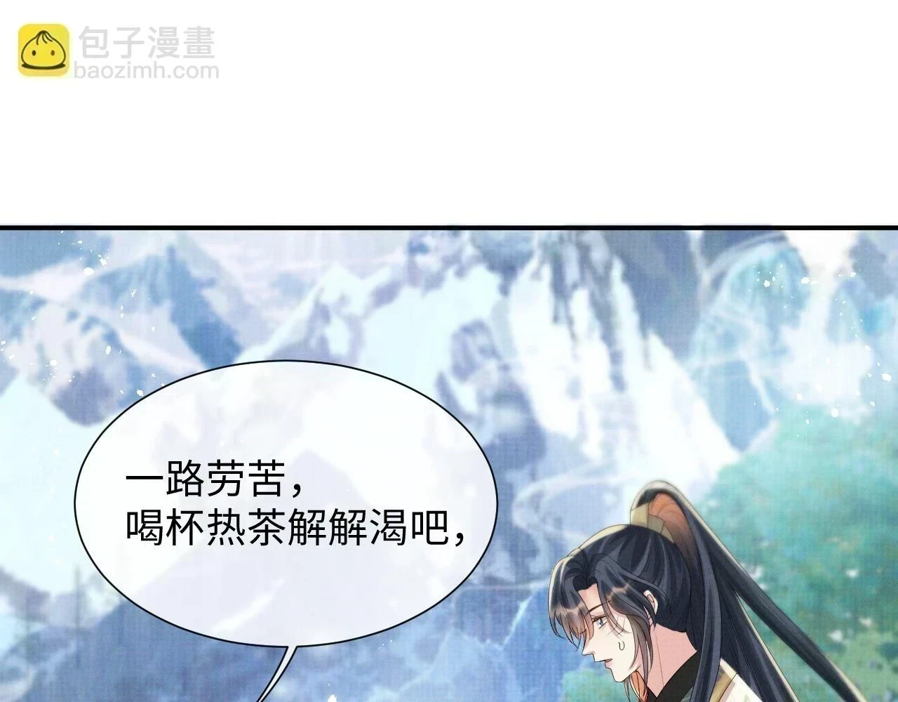 第100话 孩子气的神 第90页