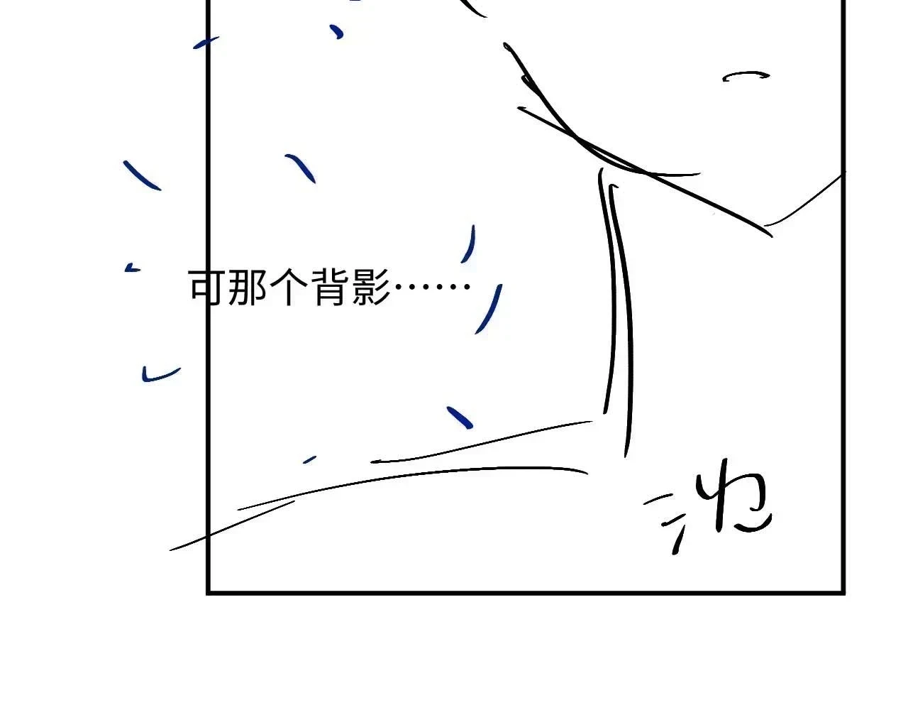 第100话 孩子气的神 第96页