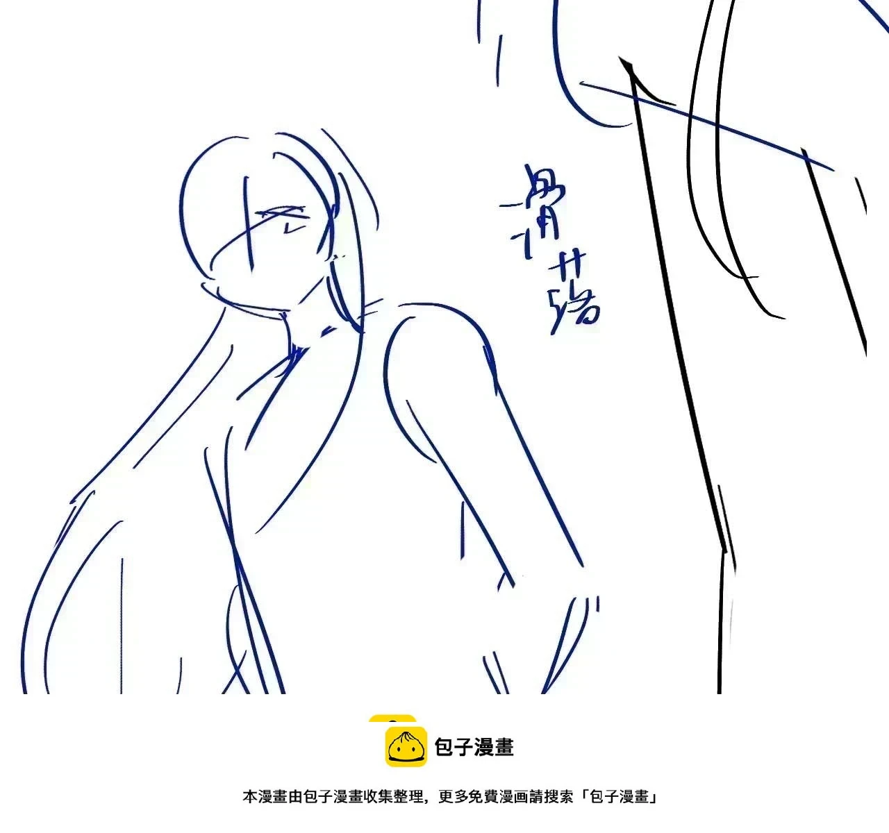 第100话 孩子气的神 第100页