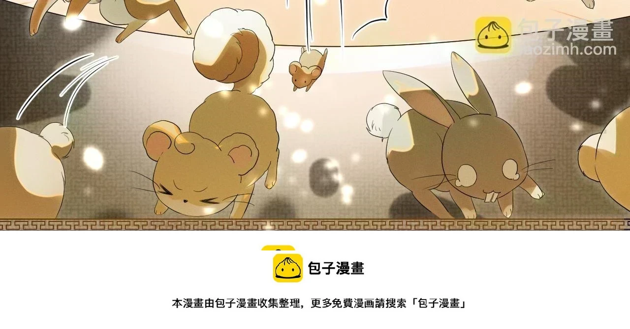 第100话 孩子气的神 第104页