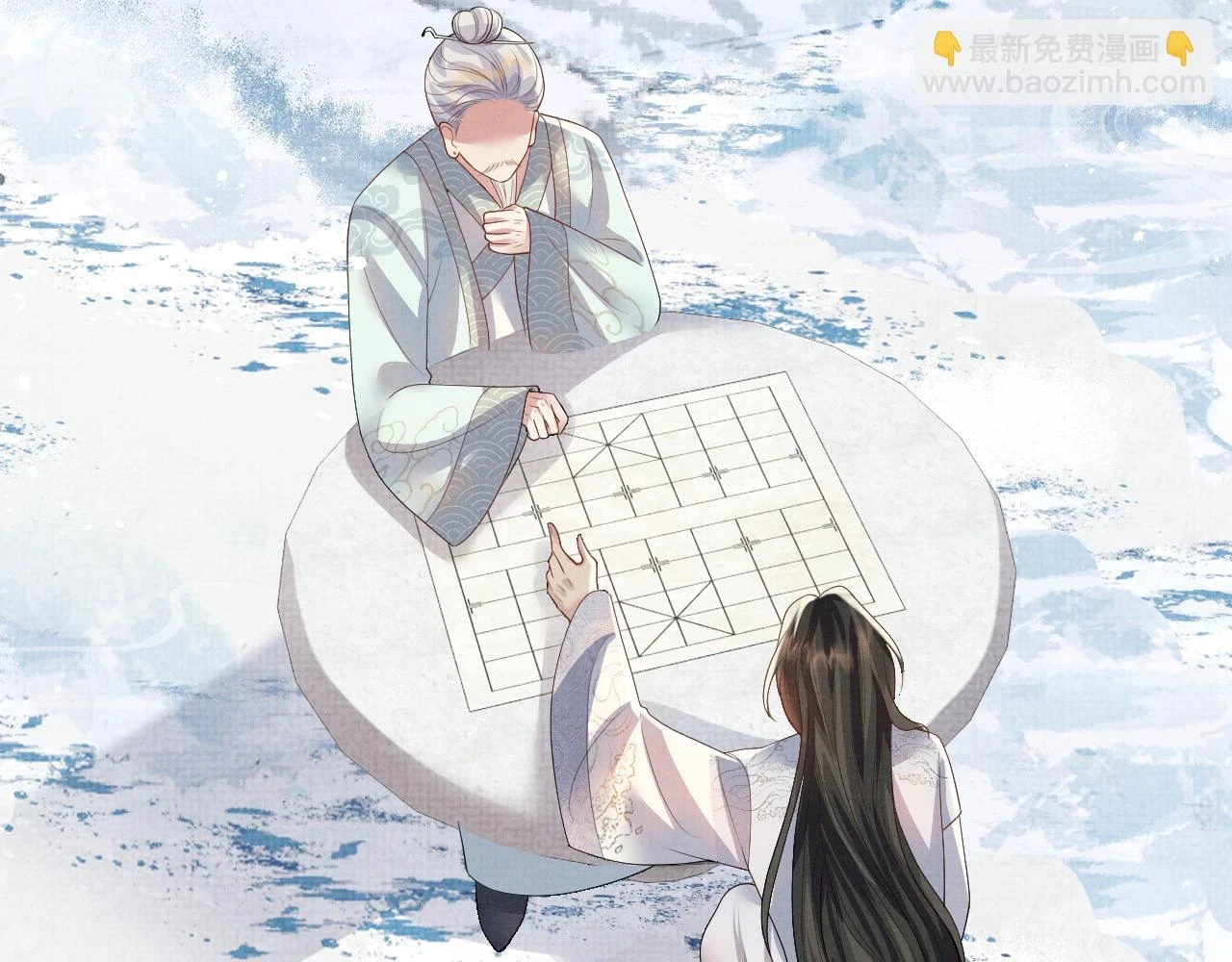 第101话 孩子气的神 第16页