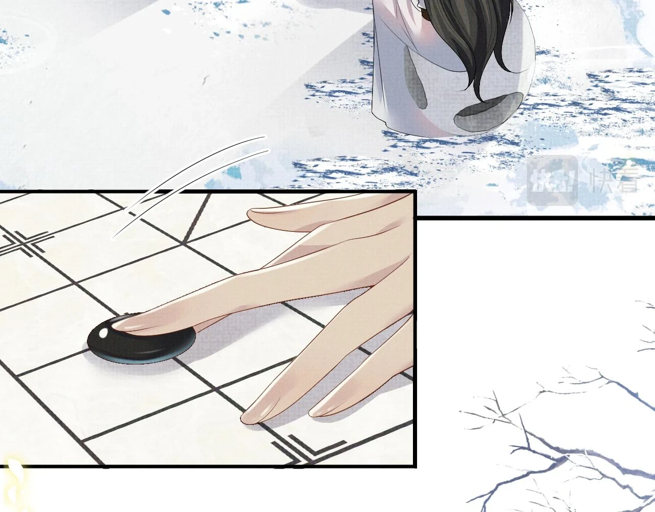 第101话 孩子气的神 第17页