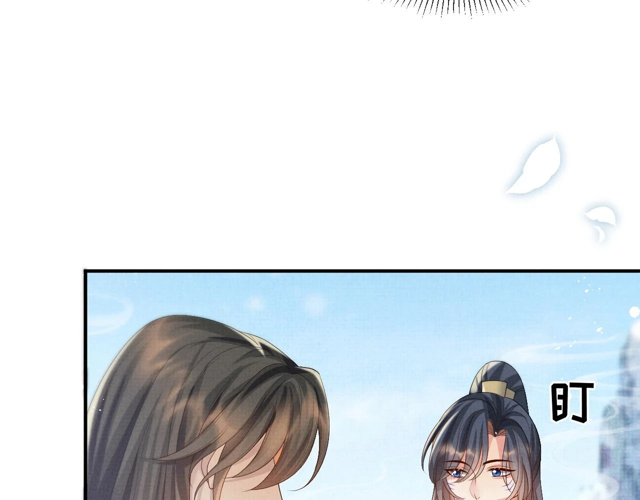第101话 孩子气的神 第33页