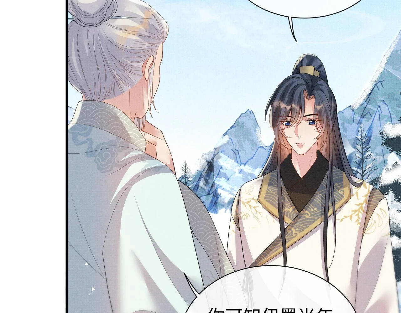 第101话 孩子气的神 第38页