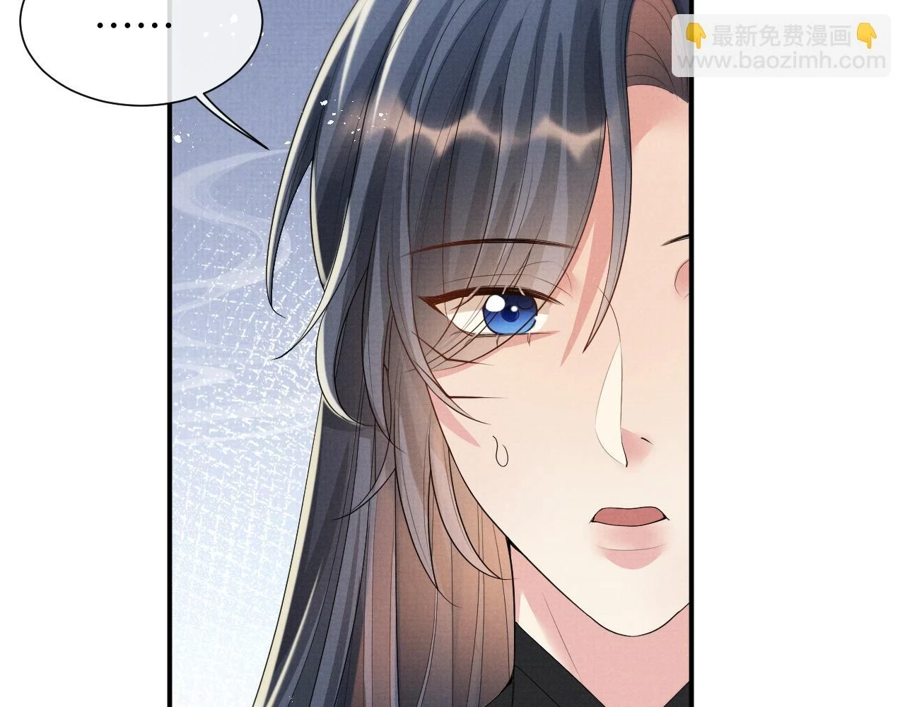第101话 孩子气的神 第40页