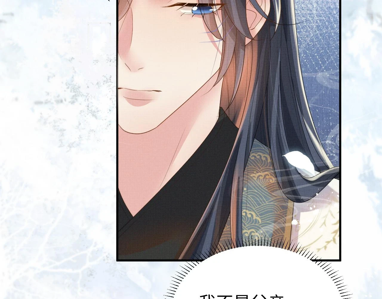 第101话 孩子气的神 第61页