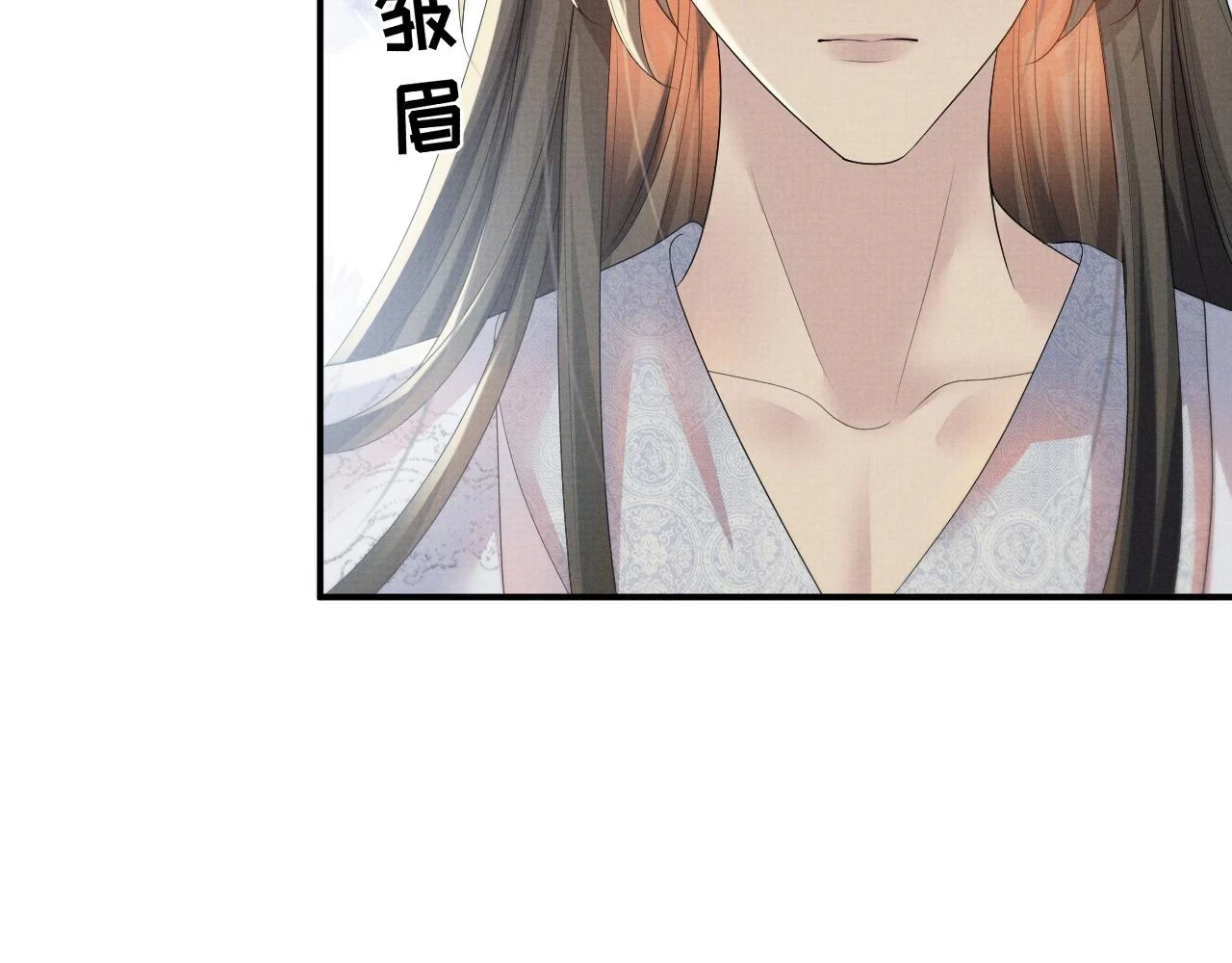 第101话 孩子气的神 第67页