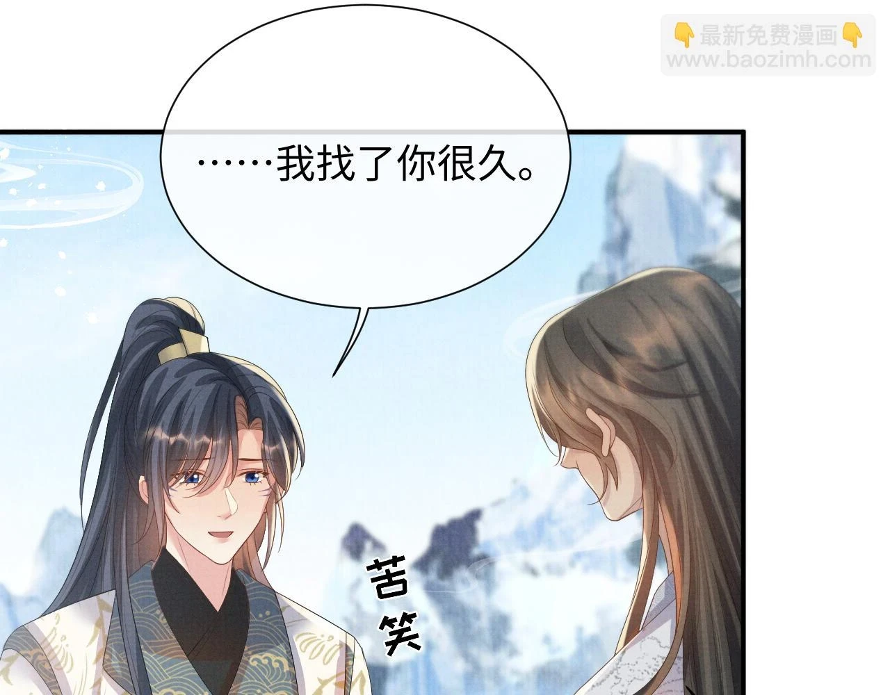 第101话 孩子气的神 第68页