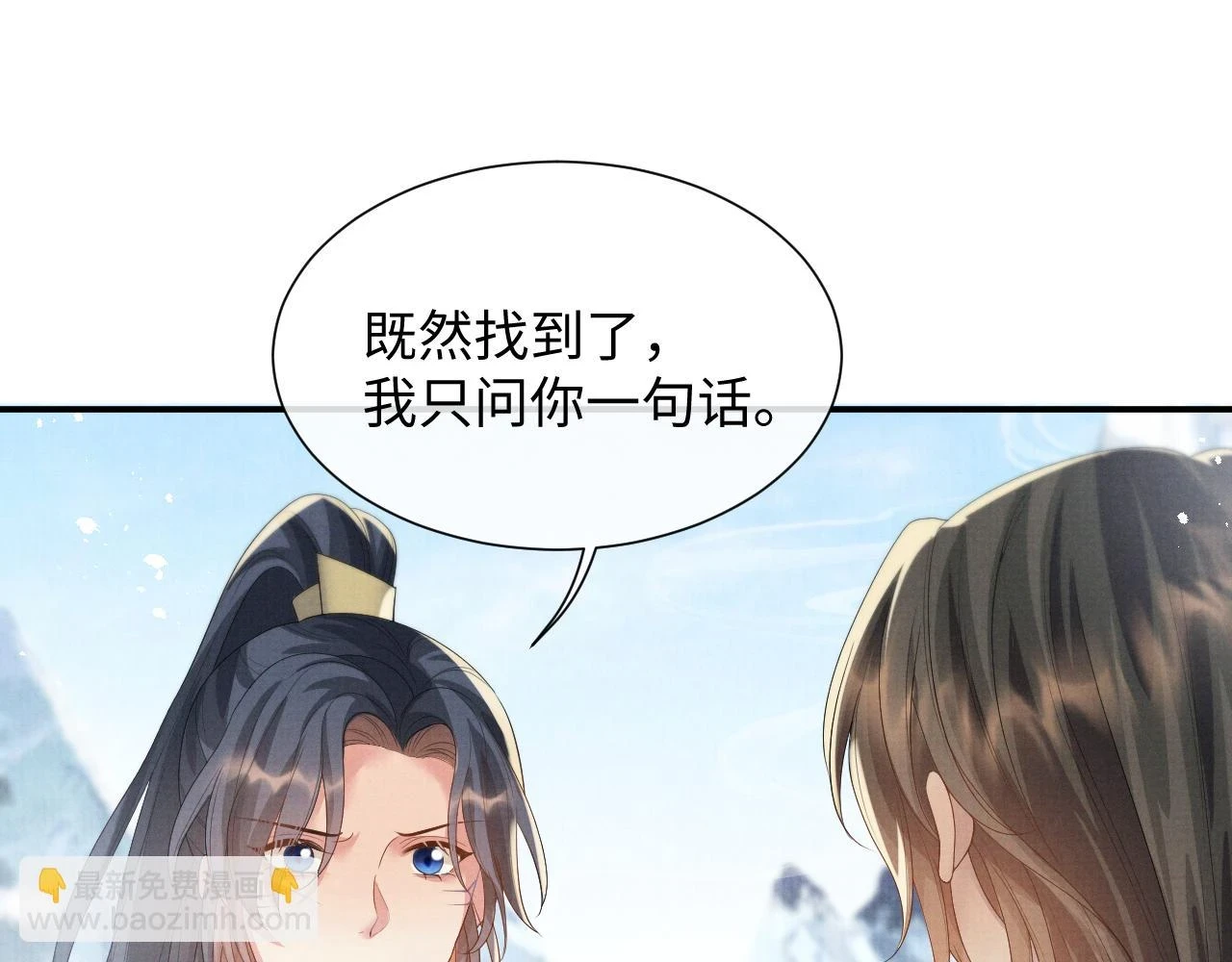 第101话 孩子气的神 第72页