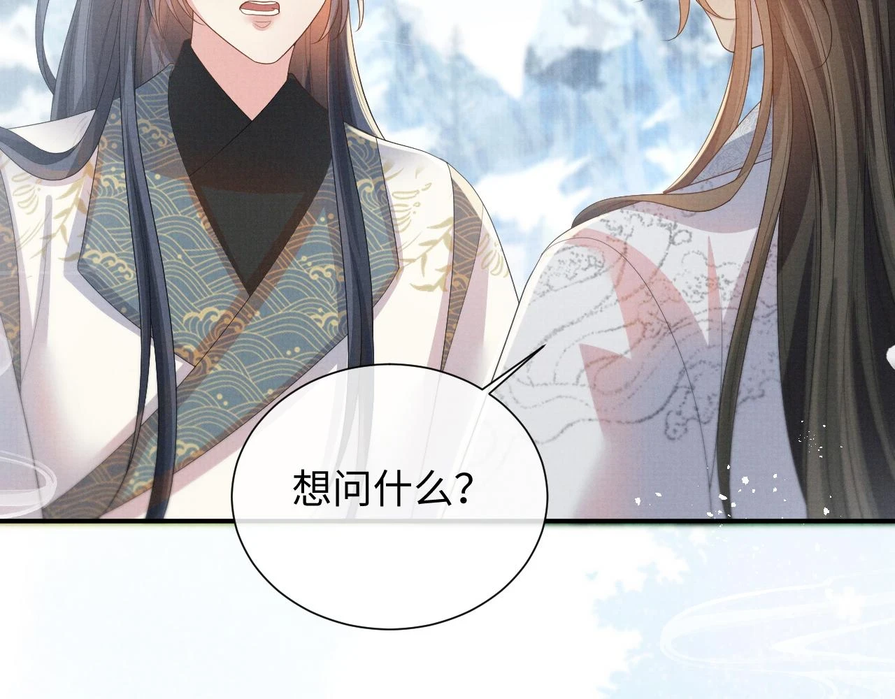 第101话 孩子气的神 第73页