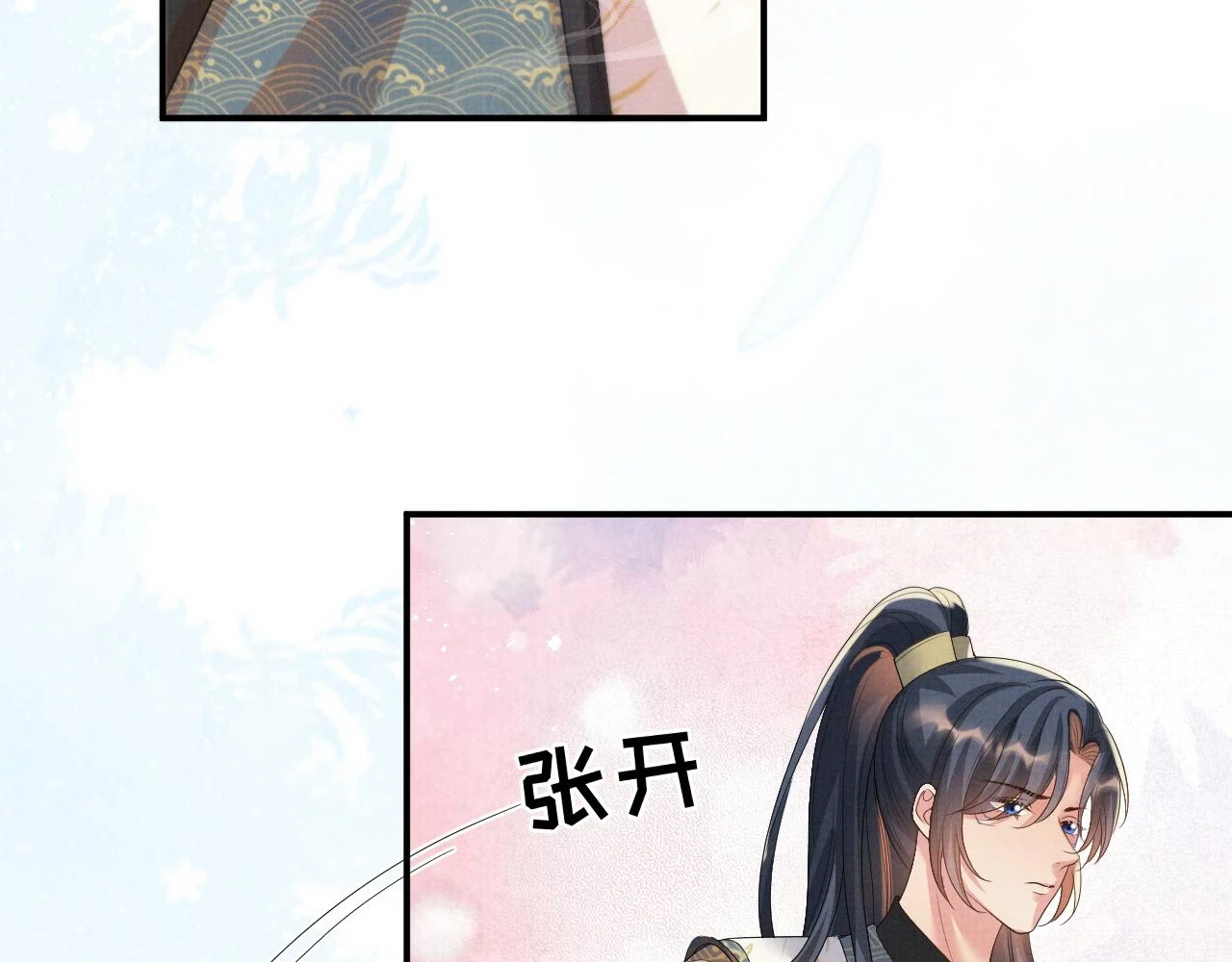 第101话 孩子气的神 第78页
