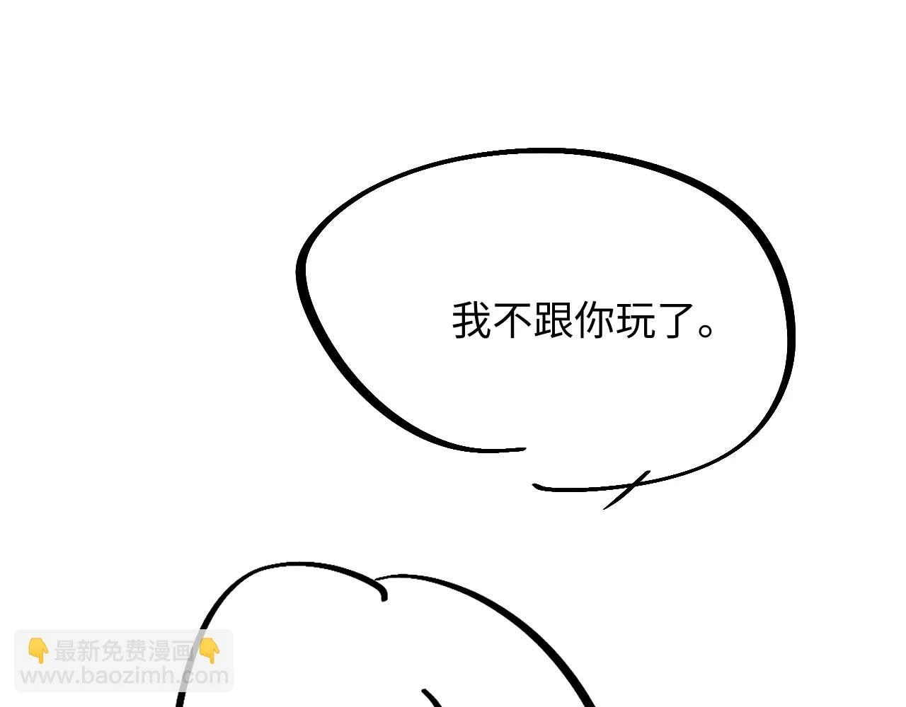 第101话 孩子气的神 第95页