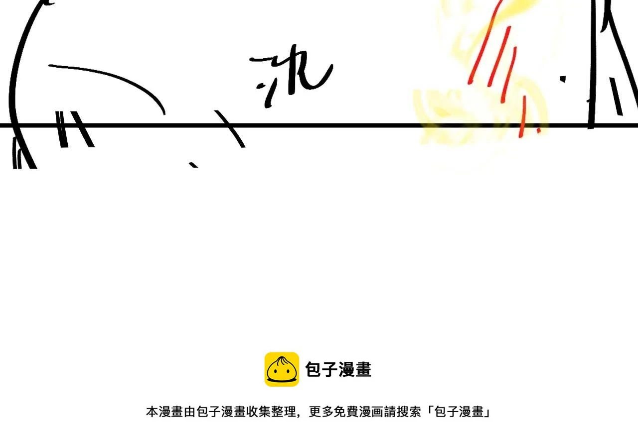 第101话 孩子气的神 第97页