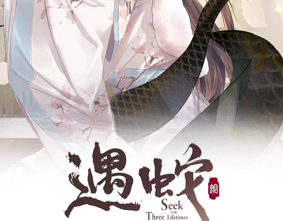 第102话 我不跟你玩了 第2页