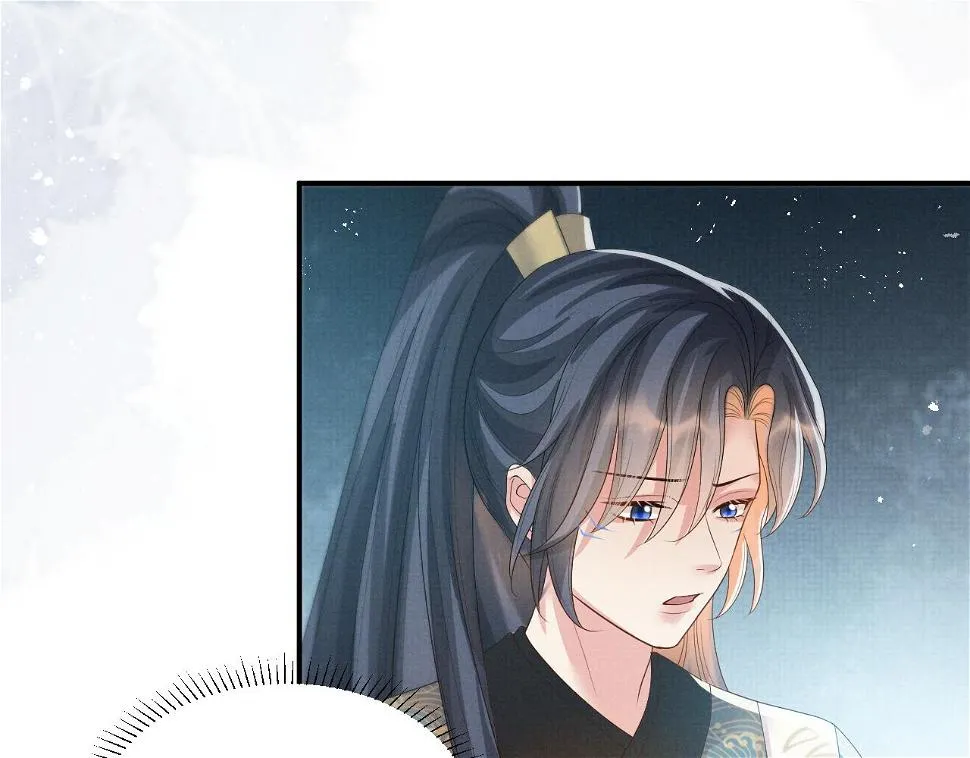 第102话 我不跟你玩了 第7页