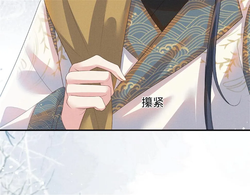 第102话 我不跟你玩了 第22页
