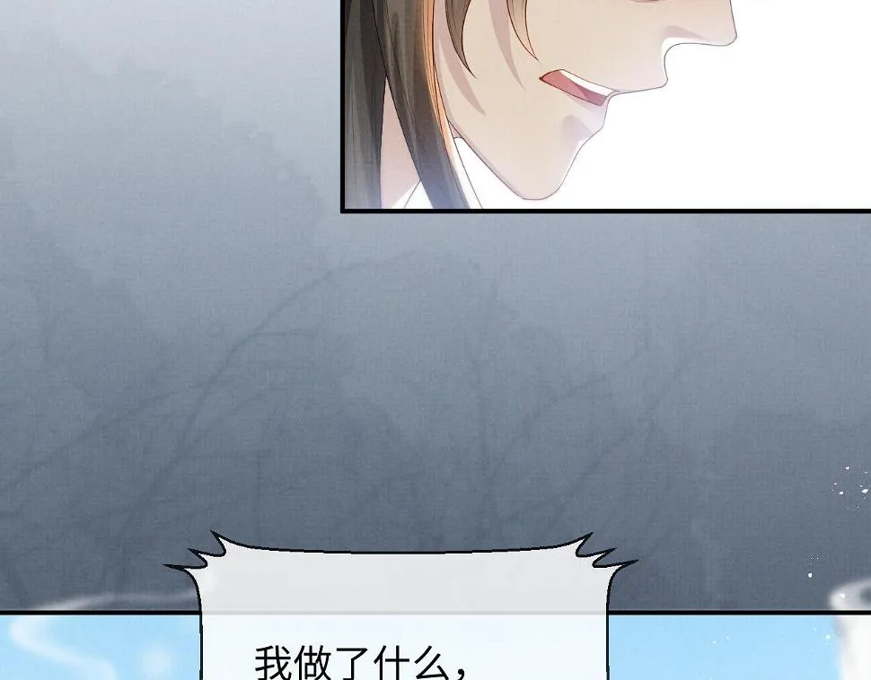 第102话 我不跟你玩了 第38页