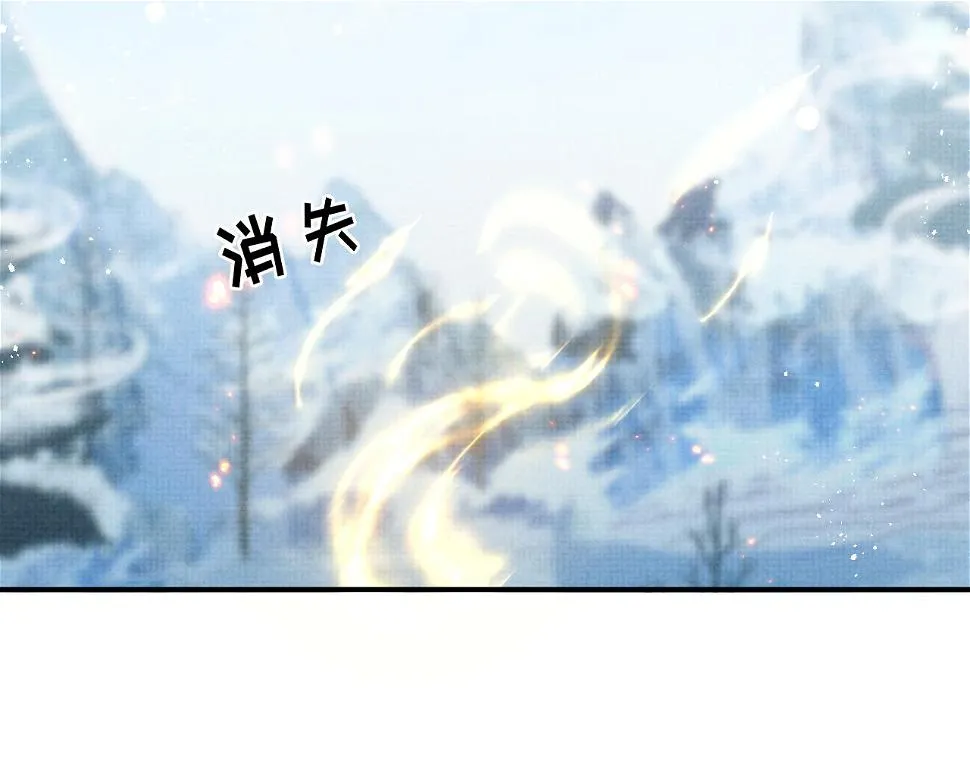 第102话 我不跟你玩了 第53页