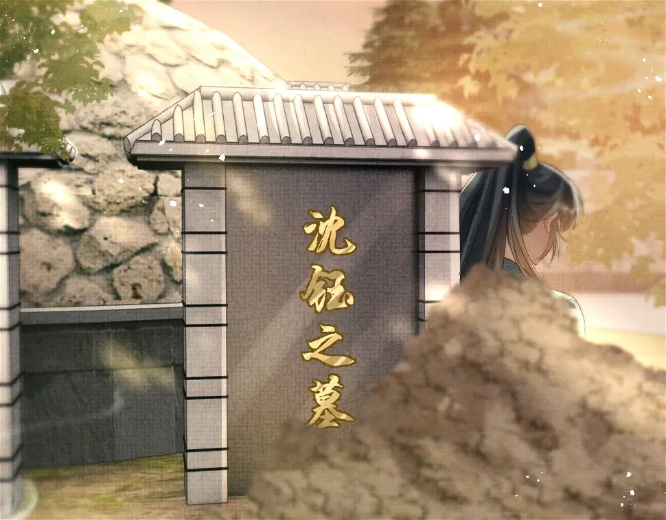 第102话 我不跟你玩了 第60页