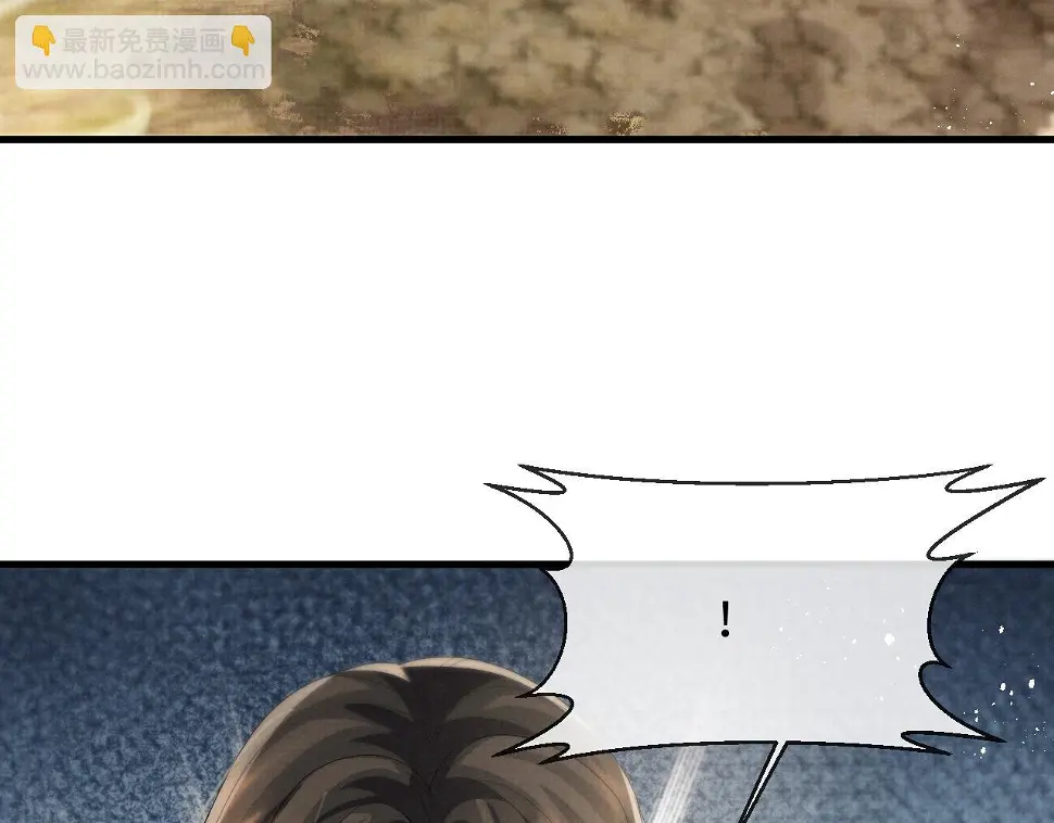 第102话 我不跟你玩了 第61页