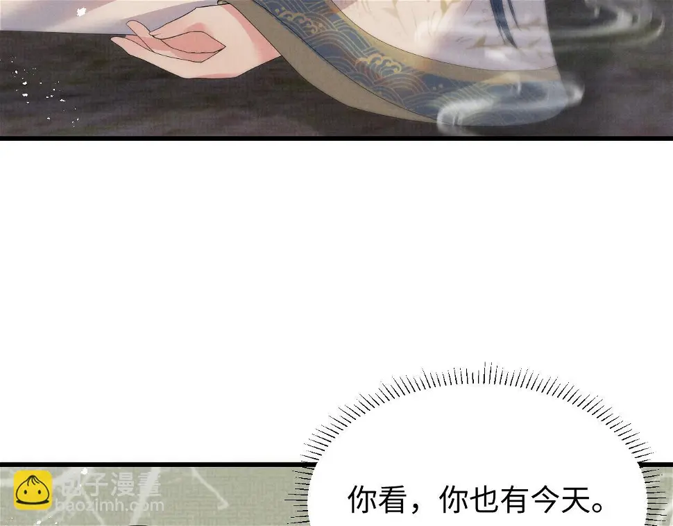 第102话 我不跟你玩了 第78页