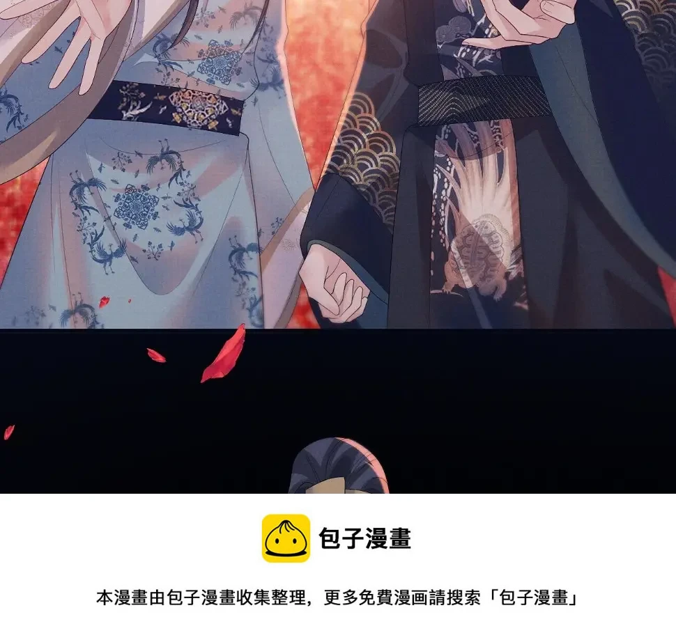 第102话 我不跟你玩了 第100页