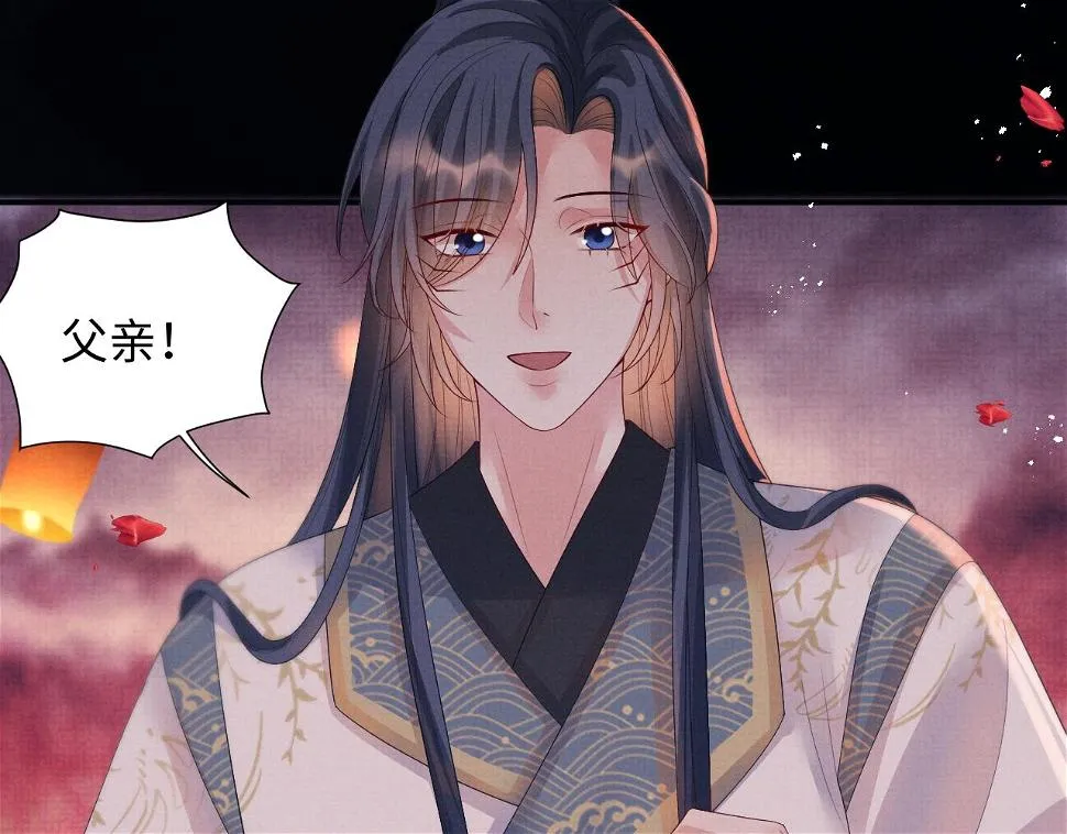 第102话 我不跟你玩了 第101页