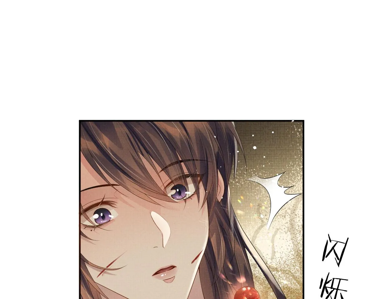 第62话 下辈子早点来 第36页
