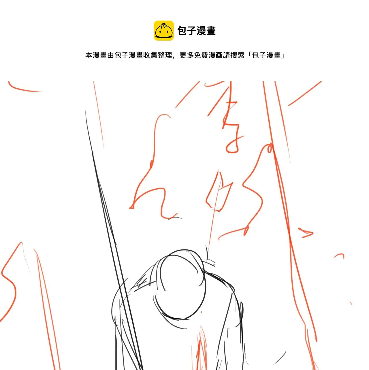 第62话 下辈子早点来 第111页