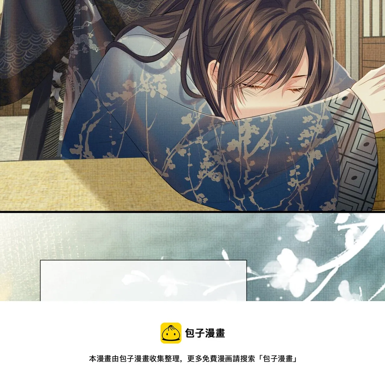 第61话 故乡 第45页