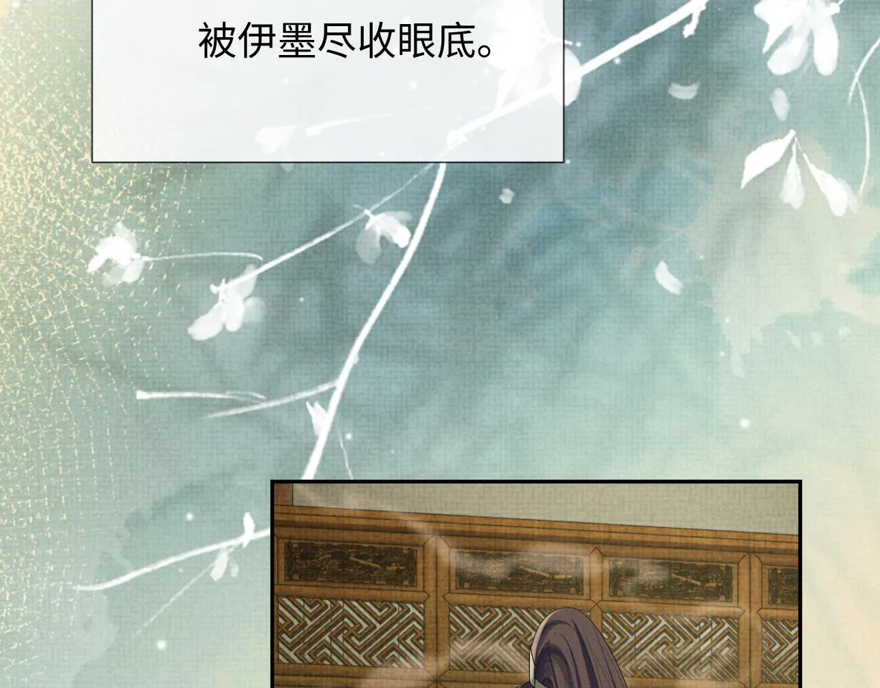 第61话 故乡 第46页