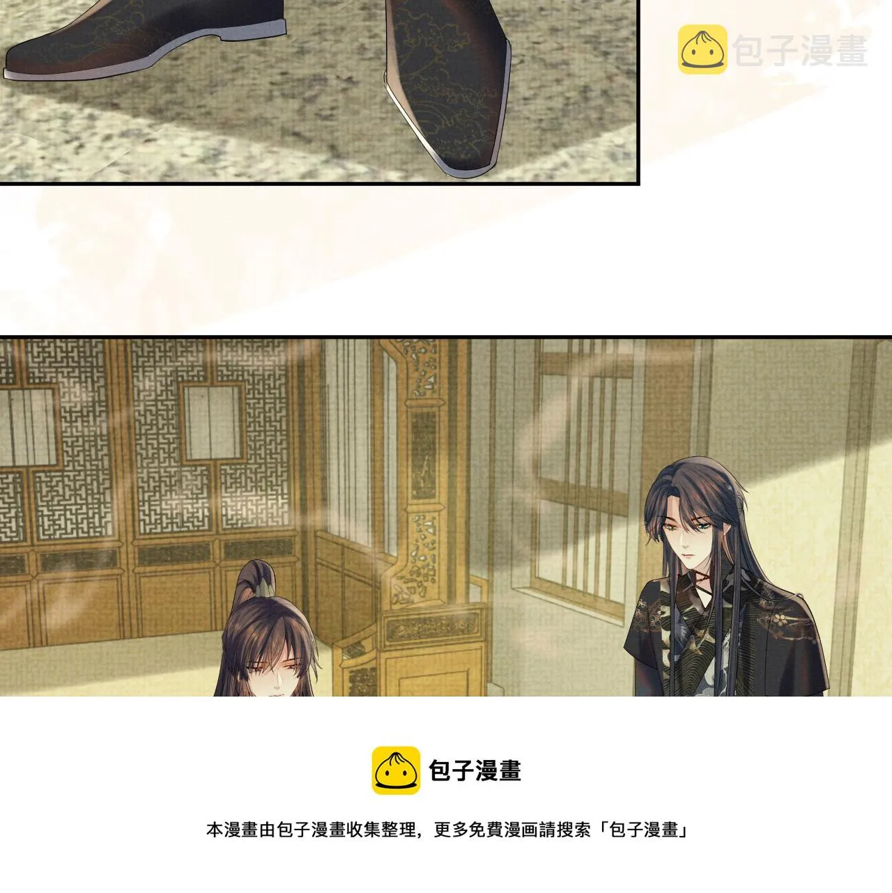 第61话 故乡 第49页