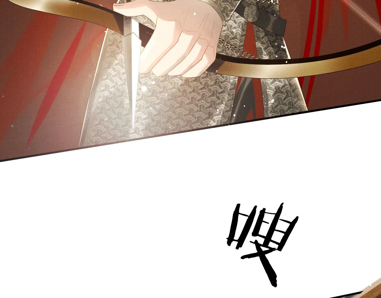 第61话 故乡 第76页
