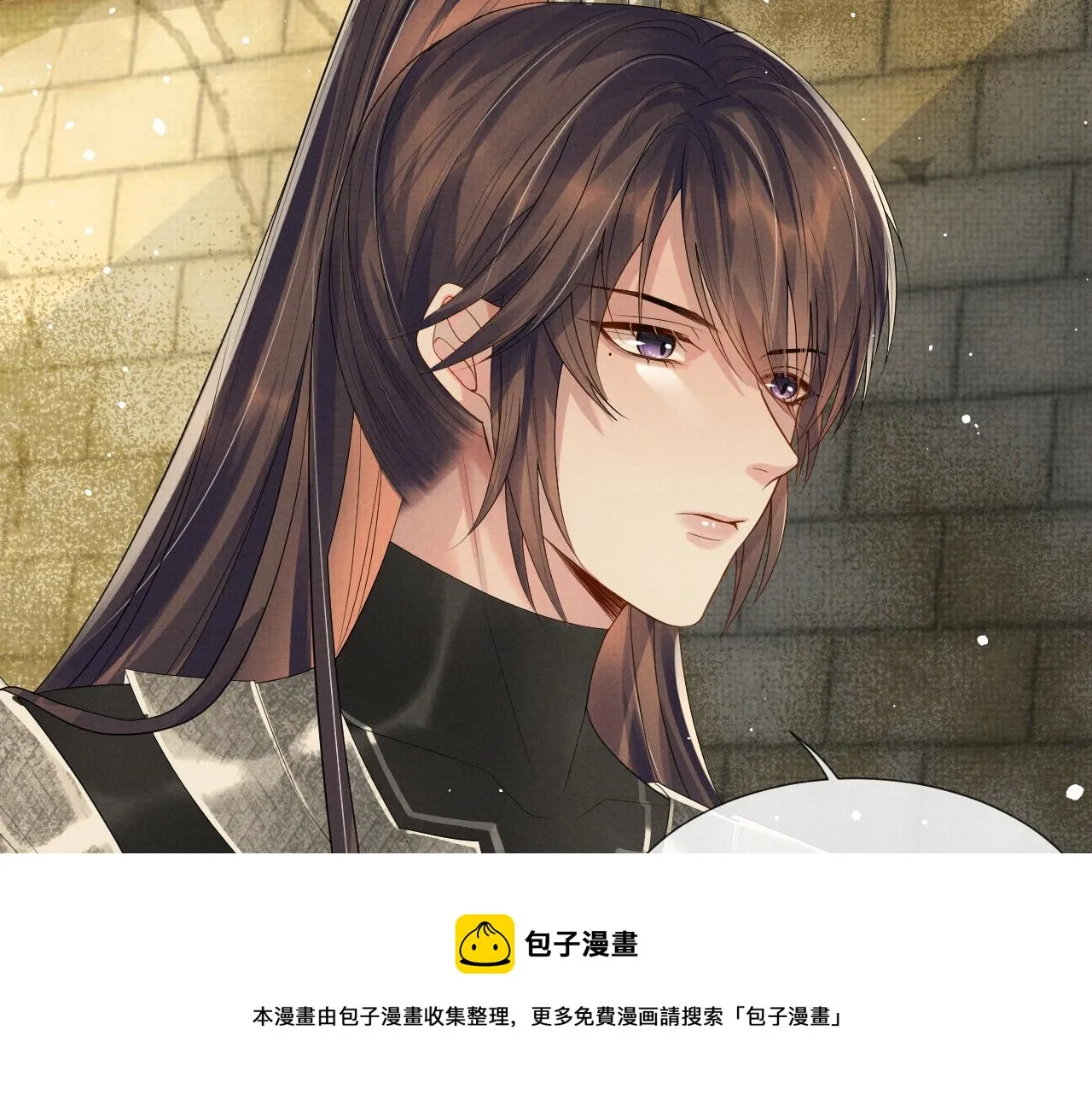 第61话 故乡 第89页