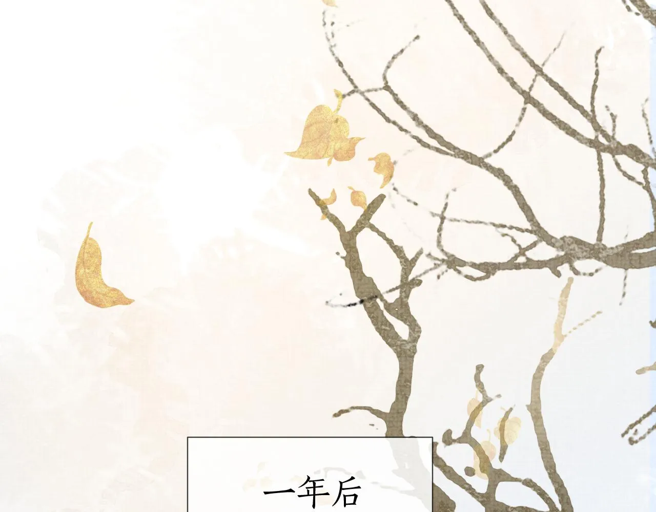 第61话 故乡 第92页