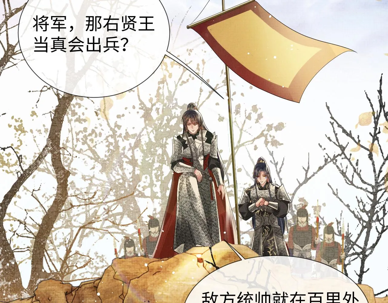 第61话 故乡 第95页