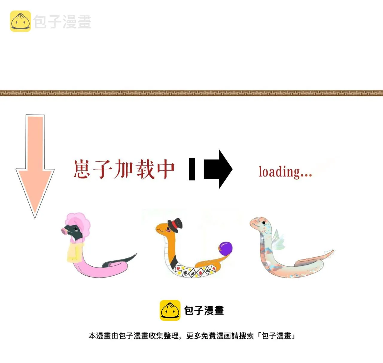 第61话 故乡 第126页
