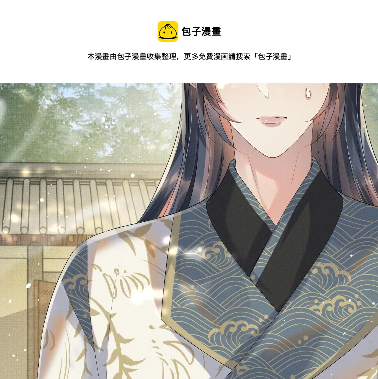 第60话 慰藉 第65页